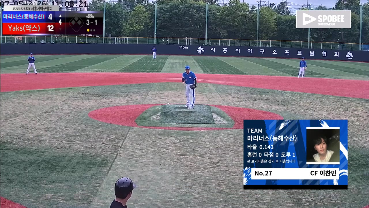 이찬민(27번, 마리너스(동해수산)) 볼넷 클립 | vs Yaks(약스) | 7/5 (소망야구장)