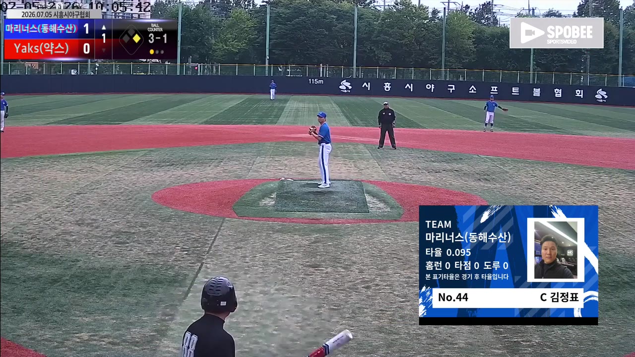 김정표(44번, 마리너스(동해수산)) 볼넷 클립 | vs Yaks(약스) | 7/5 (소망야구장)