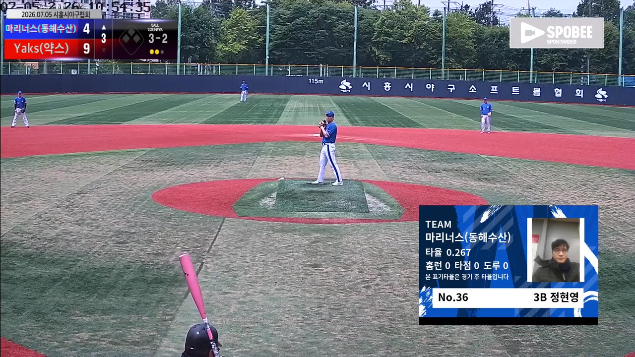 정현영(36번, 마리너스(동해수산)) 볼넷 클립 | vs Yaks(약스) | 7/5 (소망야구장)