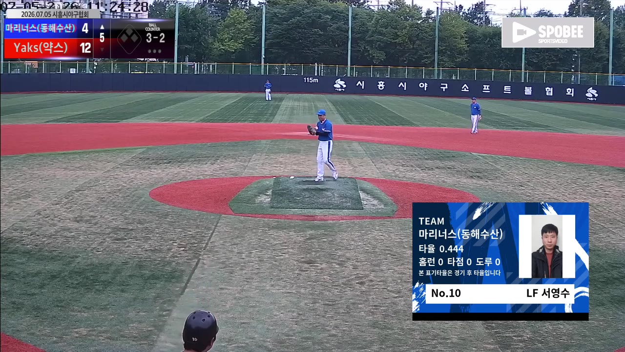 서영수(10번, 마리너스(동해수산)) 1루타 클립 | vs Yaks(약스) | 7/5 (소망야구장)
