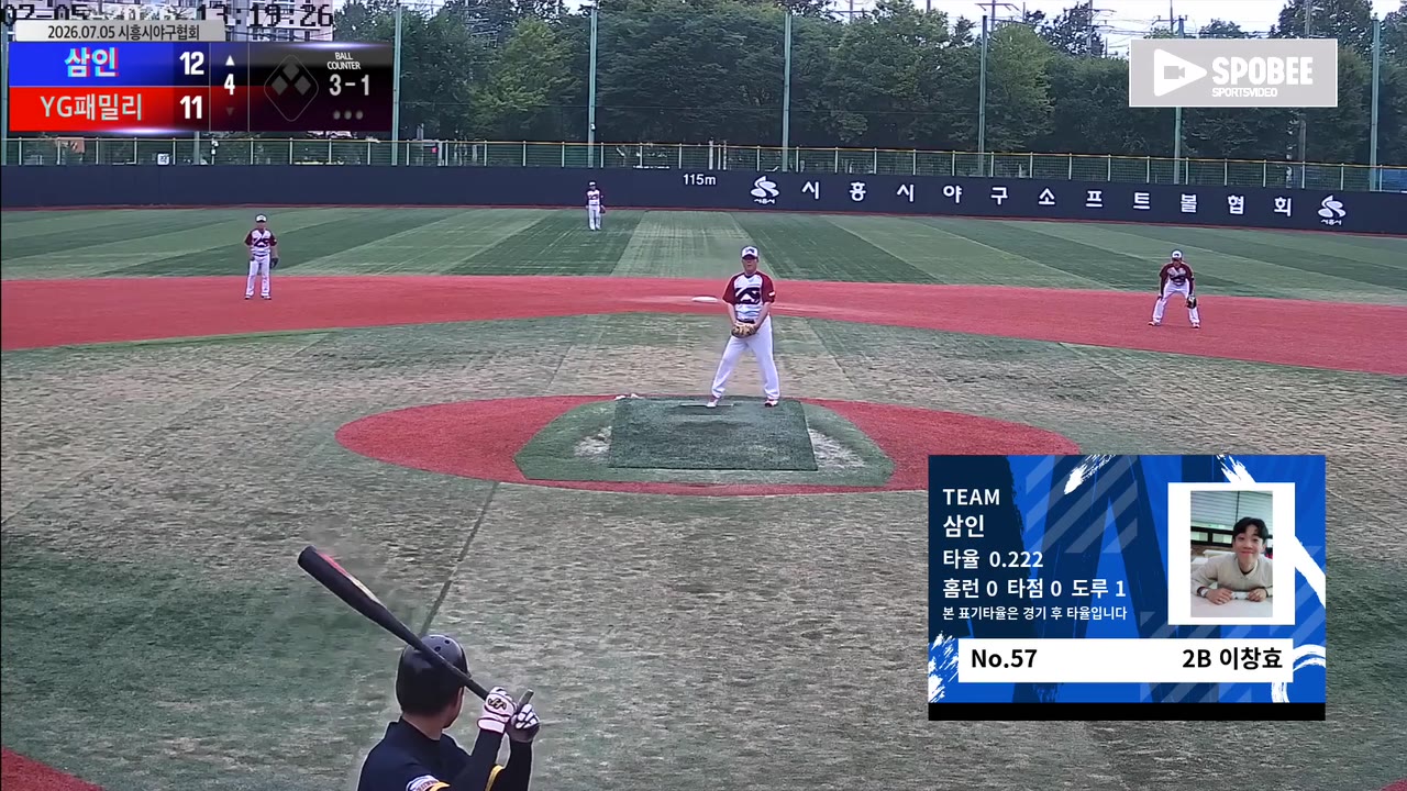 이창효(57번, 삼인) 실책 클립 | vs YG패밀리 | 7/5 (소망야구장)