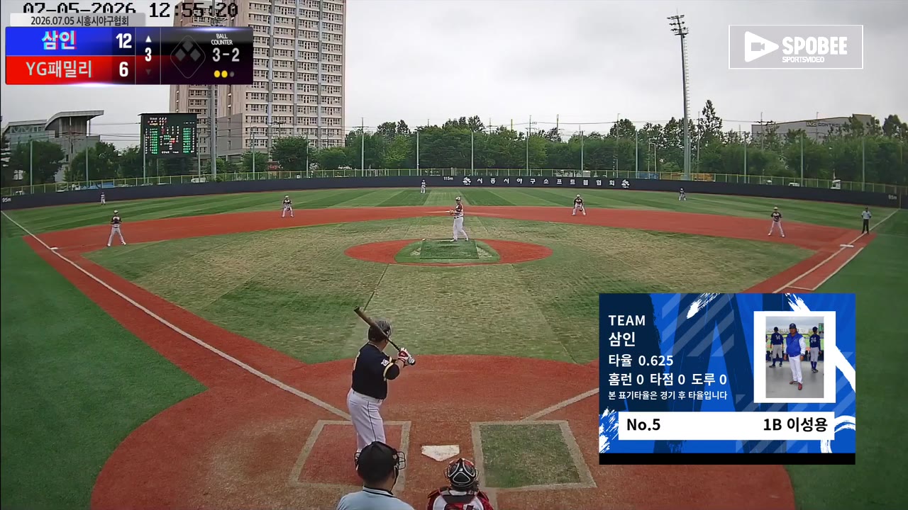 이성용(5번, 삼인) 사구 클립 | vs YG패밀리 | 7/5 (소망야구장)