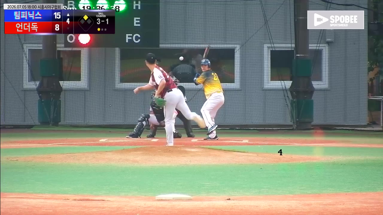 팀피닉스, 언더독 25-10 제압…4회 초 14득점으로 승부 갈라