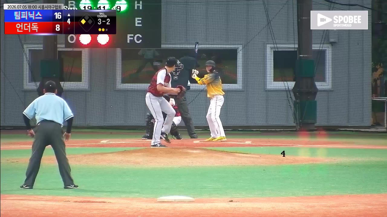 김인수(61번, 팀피닉스) 볼넷 클립 | vs 언더독 | 7/5 (에코피아야구장)