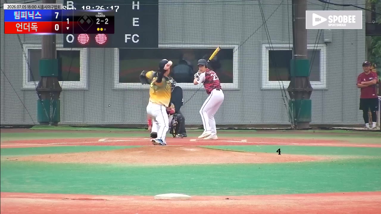 백성민(25번, 언더독) 그라운드홈런 클립 | vs 팀피닉스 | 7/5 (에코피아야구장)