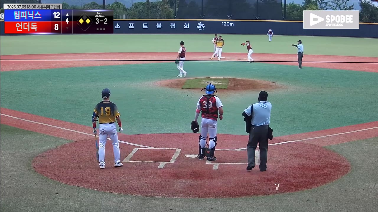 주민재(19번, 팀피닉스) 볼넷 클립 | vs 언더독 | 7/5 (에코피아야구장)