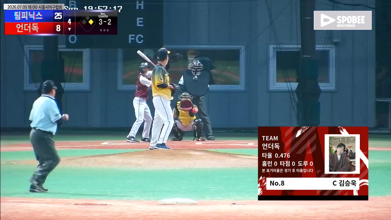 김승욱(8번, 언더독) 2루타 클립 | vs 팀피닉스 | 7/5 (에코피아야구장)