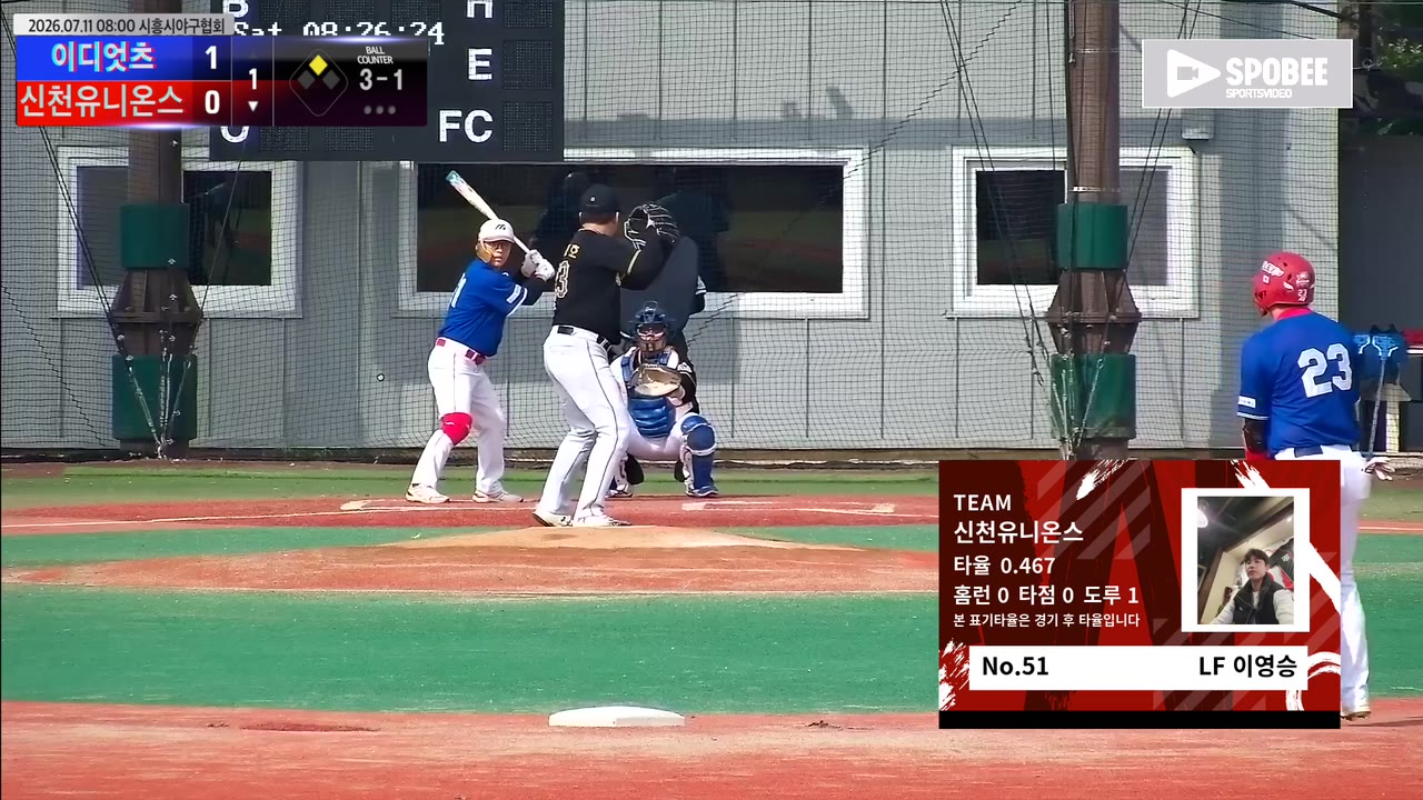 이영승