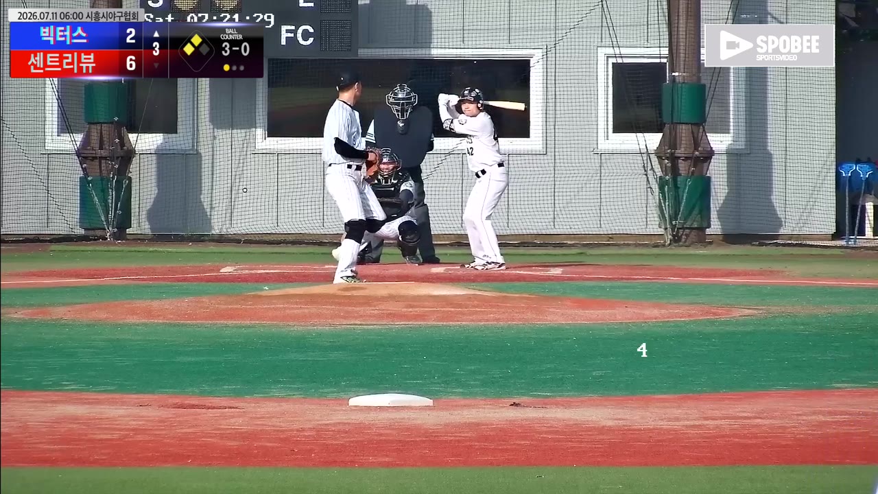 조성훈(42번, 빅터스) 볼넷 클립 | vs 센트리뷰 | 7/11 (에코피아야구장)
