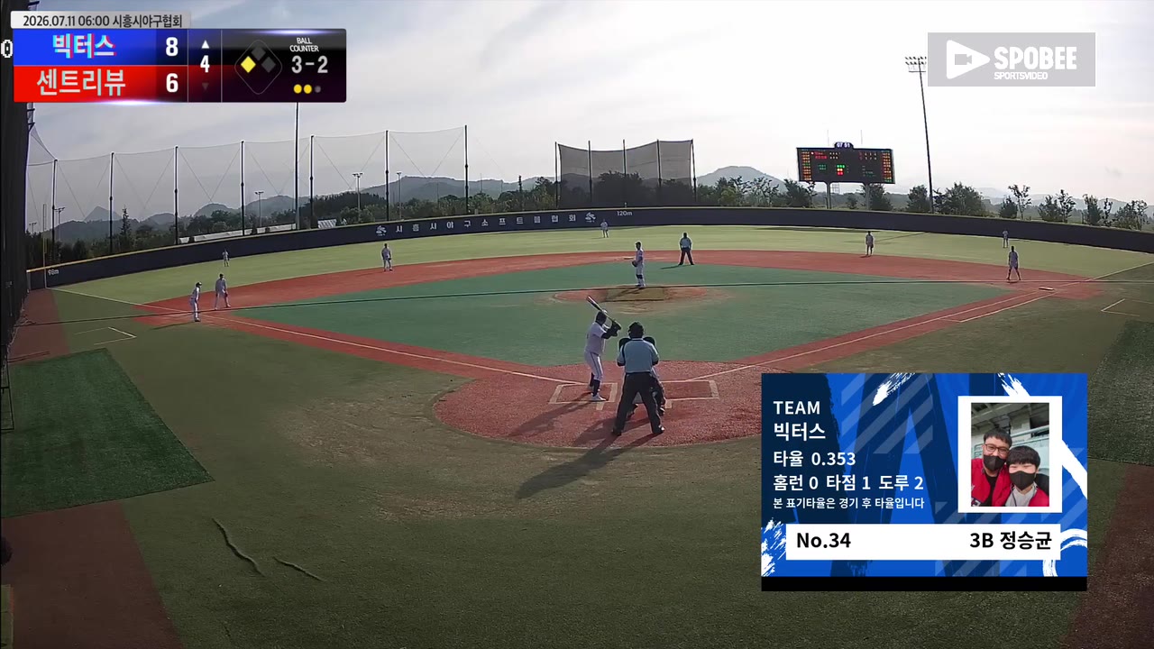 정승균(34번, 빅터스) 볼넷 클립 | vs 센트리뷰 | 7/11 (에코피아야구장)
