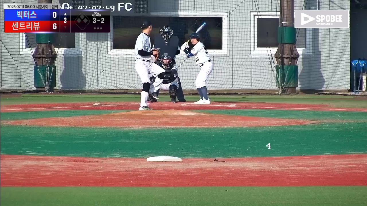 유현우(50번, 빅터스) 볼넷 클립 | vs 센트리뷰 | 7/11 (에코피아야구장)