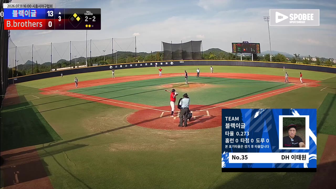 이태원(35번, 블랙이글) 실책 클립 | vs B.brothers | 7/11 (에코피아야구장)