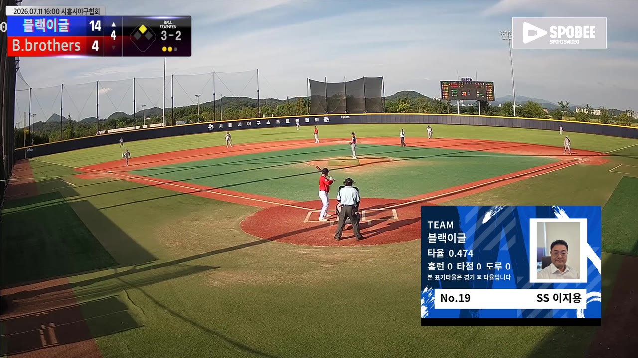 이지용(19번, 블랙이글) 1루타 클립 | vs B.brothers | 7/11 (에코피아야구장)