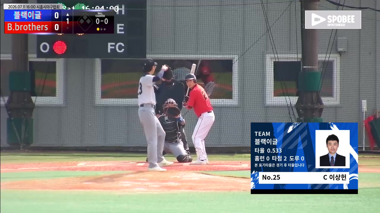 이상헌