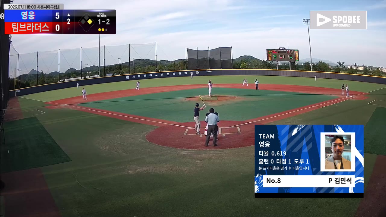 김민석(8번, 영웅) 1루타 클립 | vs 팀브라더스 | 7/11 (에코피아야구장)