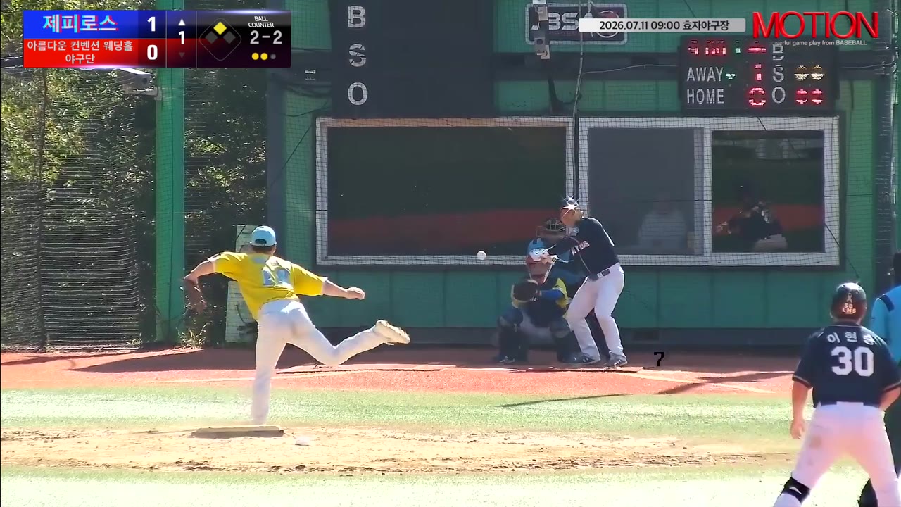윤종택