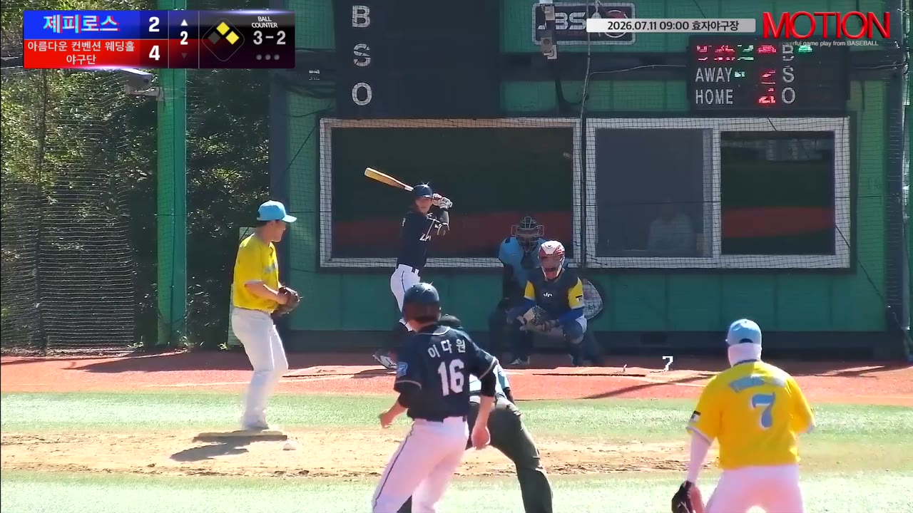 김윤상