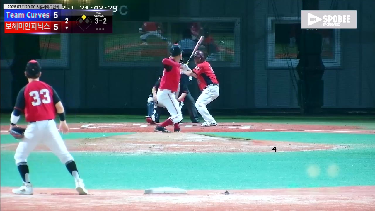 이성진(18번, 보헤미안피닉스) 볼넷 클립 | vs Team Curves | 7/11 (에코피아야구장)