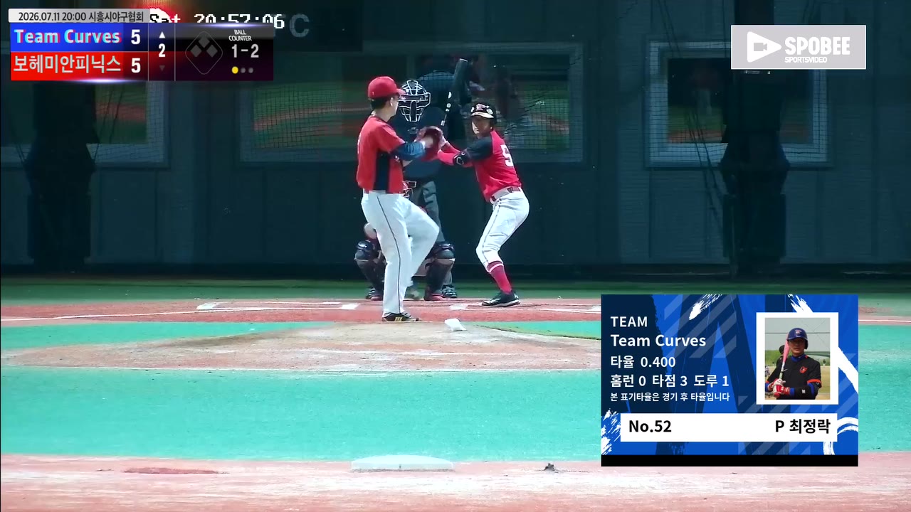 최정락(52번, Team Curves) 1루타 클립 | vs 보헤미안피닉스 | 7/11 (에코피아야구장)