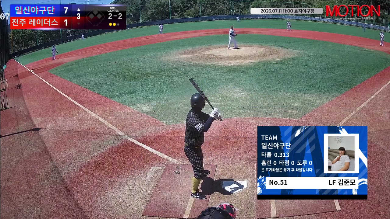 김준모(51번, 일신야구단) 1루타 클립 | vs 전주 레이더스 | 7/11 (효자야구장)