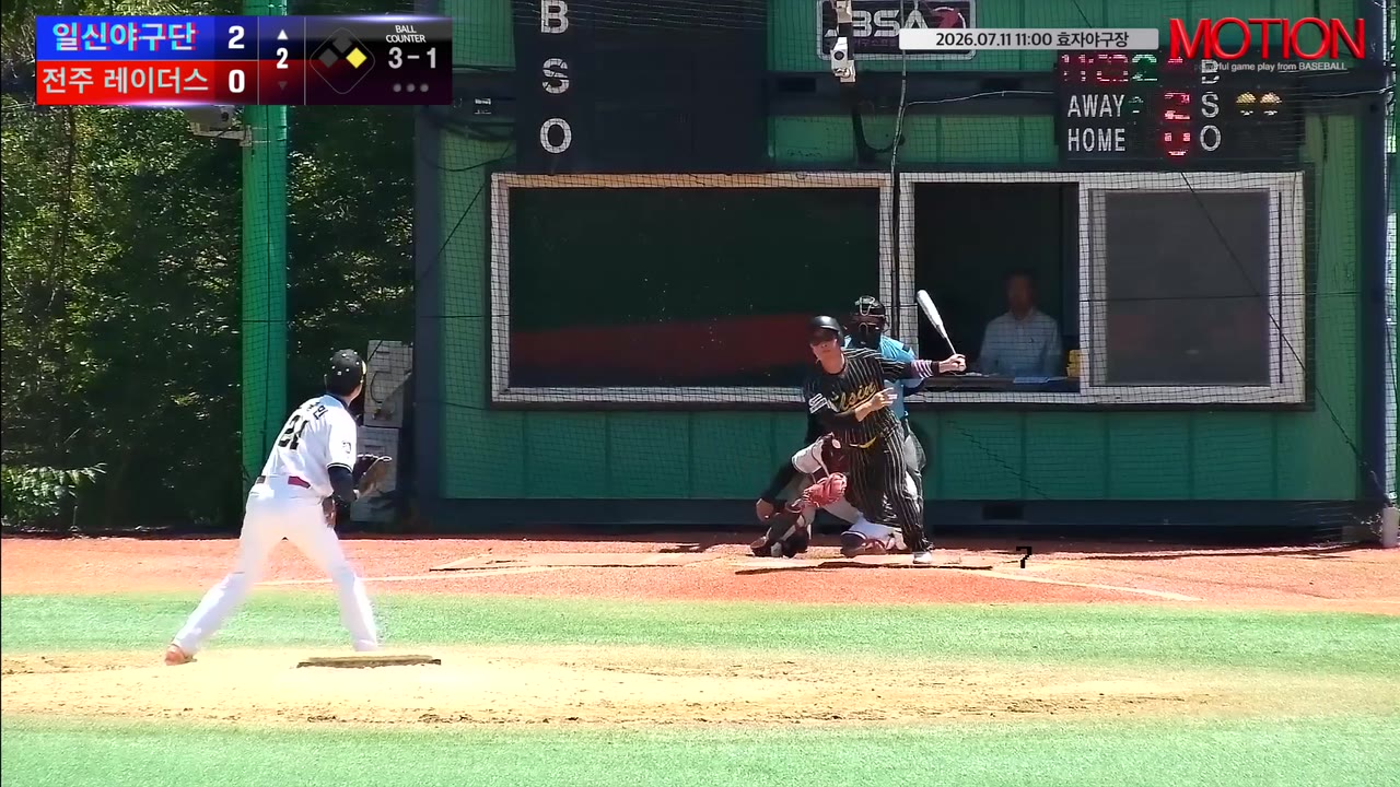 유창민(47번, 일신야구단) 실책 클립 | vs 전주 레이더스 | 7/11 (효자야구장)