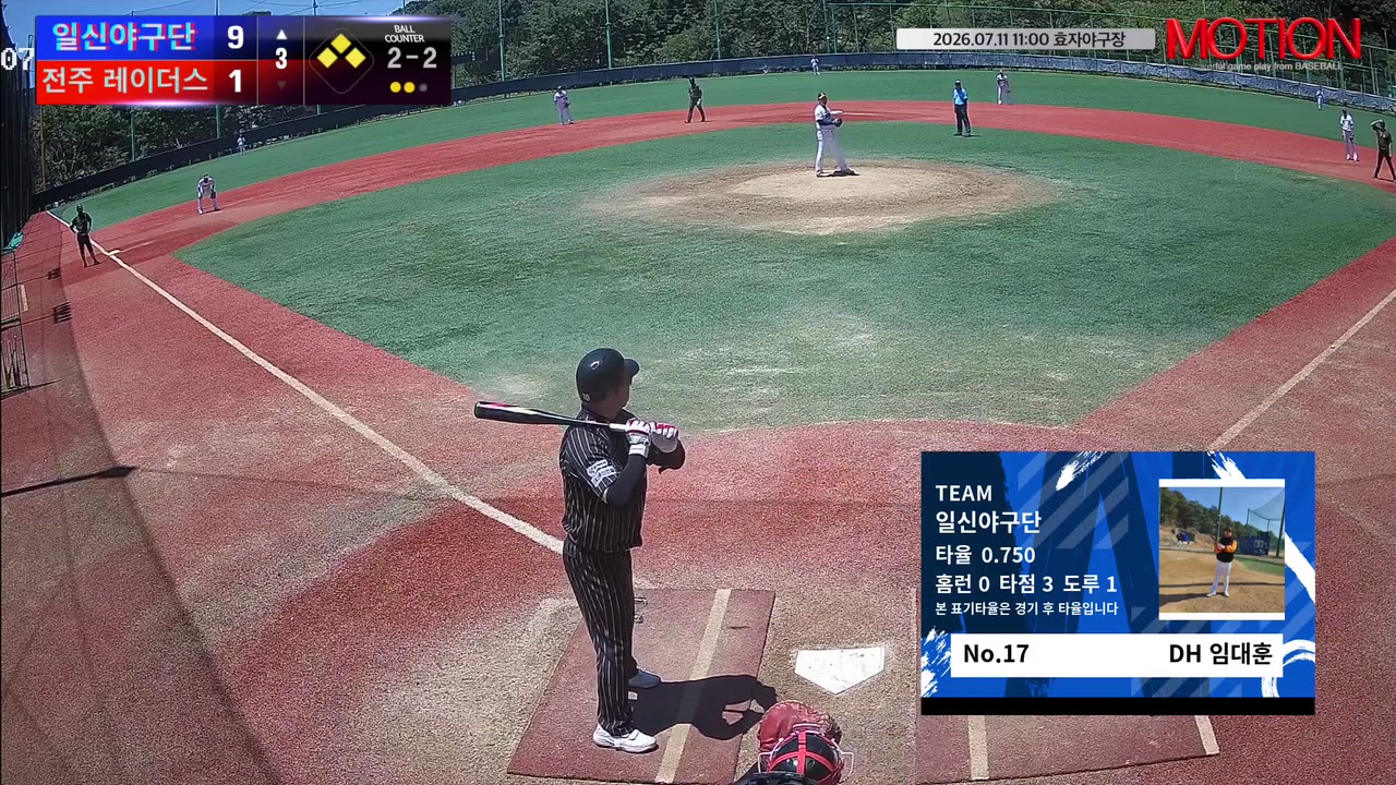 임대훈(17번, 일신야구단) 1루타 클립 | vs 전주 레이더스 | 7/11 (효자야구장)