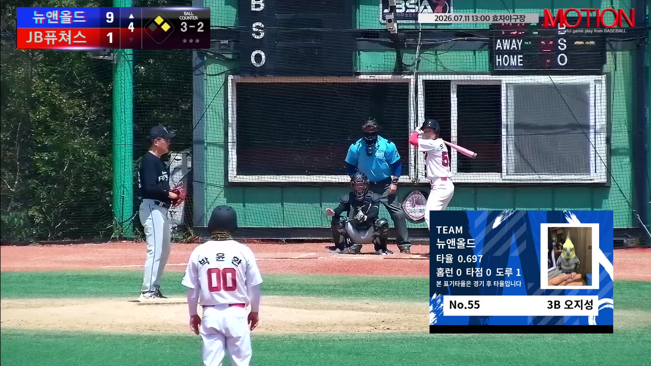 오지성(55번, 뉴앤올드) 1루타 클립 | vs JB퓨쳐스 | 7/11 (효자야구장)