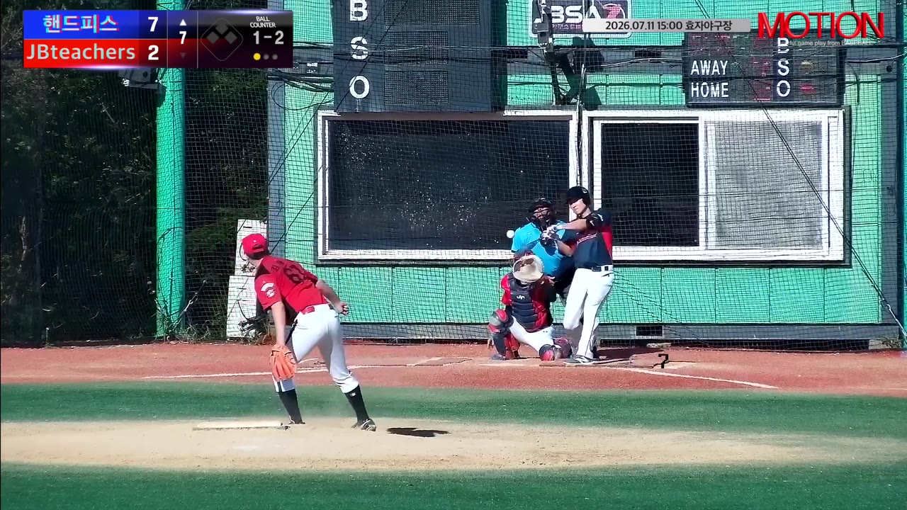 이효승