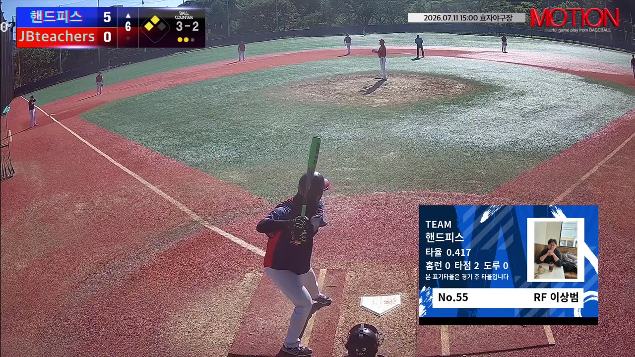 이상범(55번, 핸드피스) 1루타 클립 | vs JBteachers | 7/11 (효자야구장)