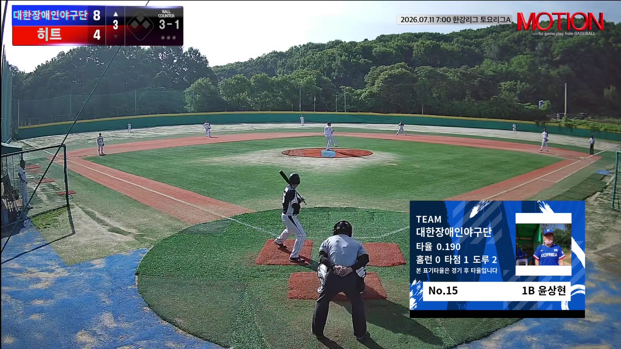 윤상현(15번, 대한장애인야구단) 1루타 클립 | vs 히트 | 7/11 (고촌 야구장)