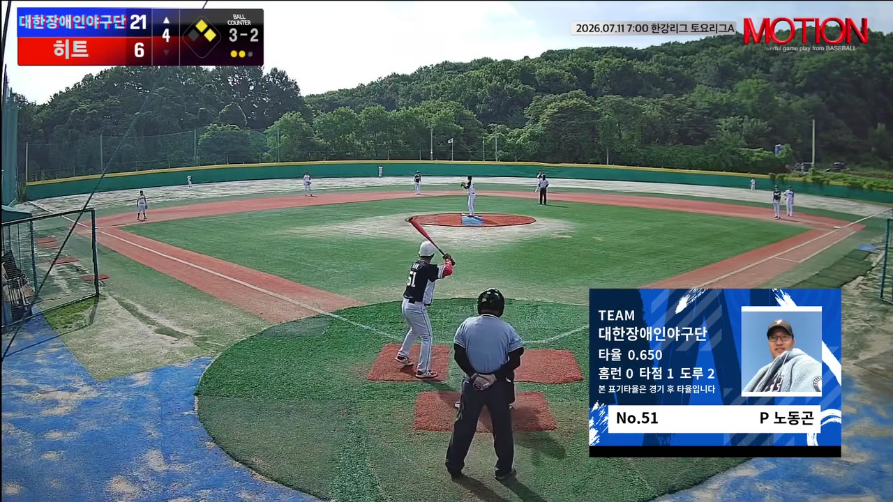 노동곤(51번, 대한장애인야구단) 1루타 클립 | vs 히트 | 7/11 (고촌 야구장)