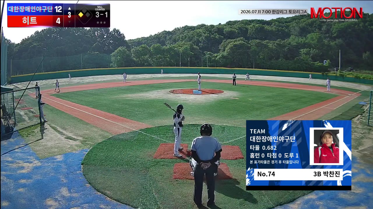 박찬진(74번, 대한장애인야구단) 볼넷 클립 | vs 히트 | 7/11 (고촌 야구장)
