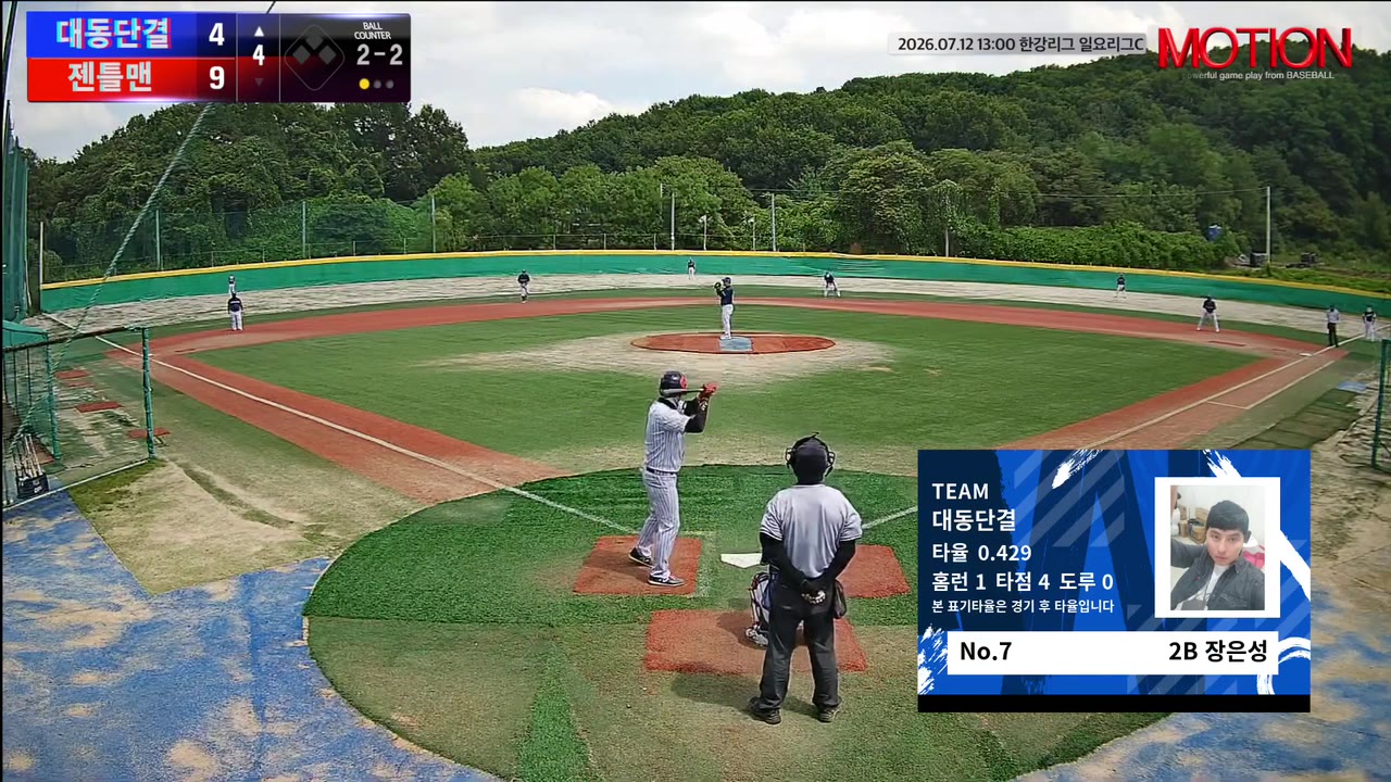 장은성(7번, 대동단결) 1루타 클립 | vs 젠틀맨 | 7/12 (고촌 야구장)