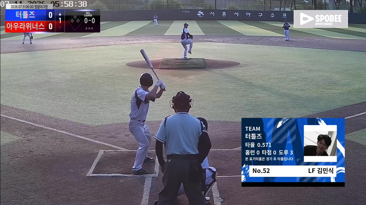 김민식(52번, 터틀즈) 홈런 클립 | vs 아우라위너스 | 7/11 (정왕야구장)
