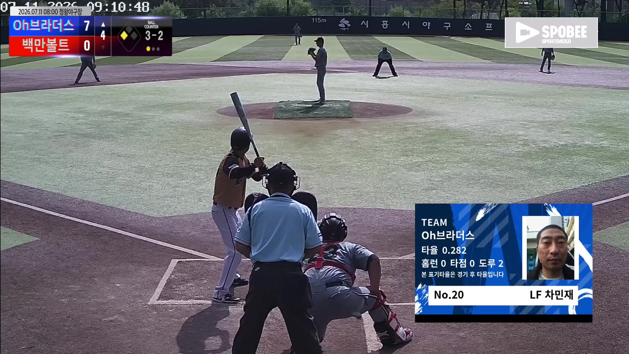 차민재(20번, Oh브라더스) 1루타 클립 | vs 백만볼트 | 7/11 (정왕야구장)