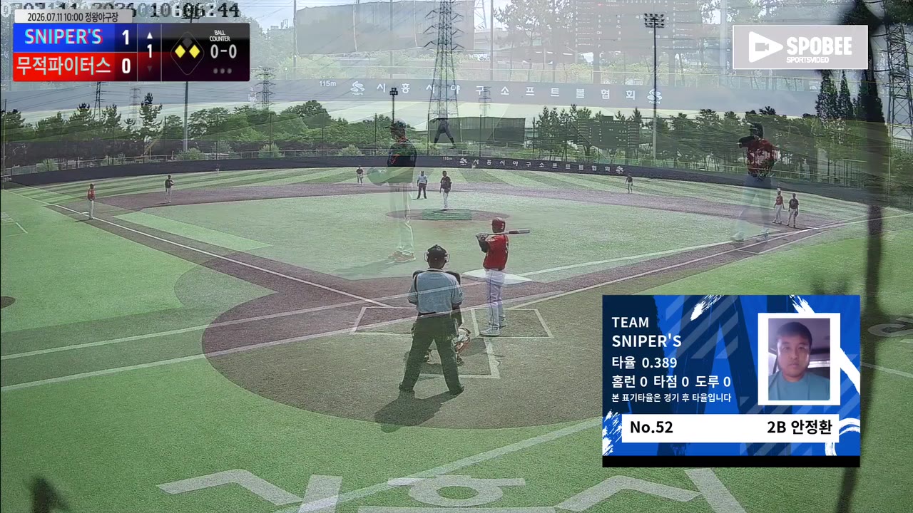 안정환(52번, SNIPER'S) 1루타 클립 | vs 무적파이터스 | 7/11 (정왕야구장)