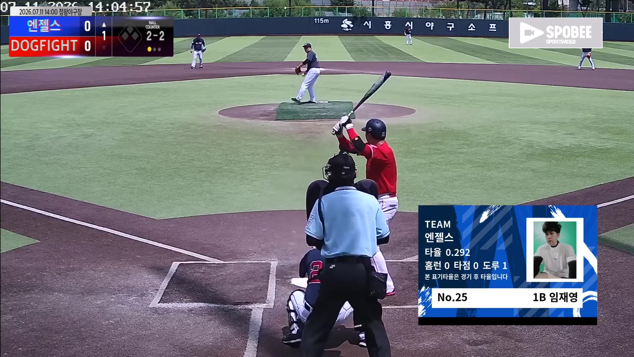 임재영(25번, 엔젤스) 1루타 클립 | vs DOGFIGHT | 7/11 (정왕야구장)