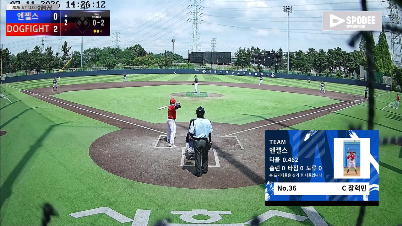 장혁민(36번, 엔젤스) 1루타 클립 | vs DOGFIGHT | 7/11 (정왕야구장)