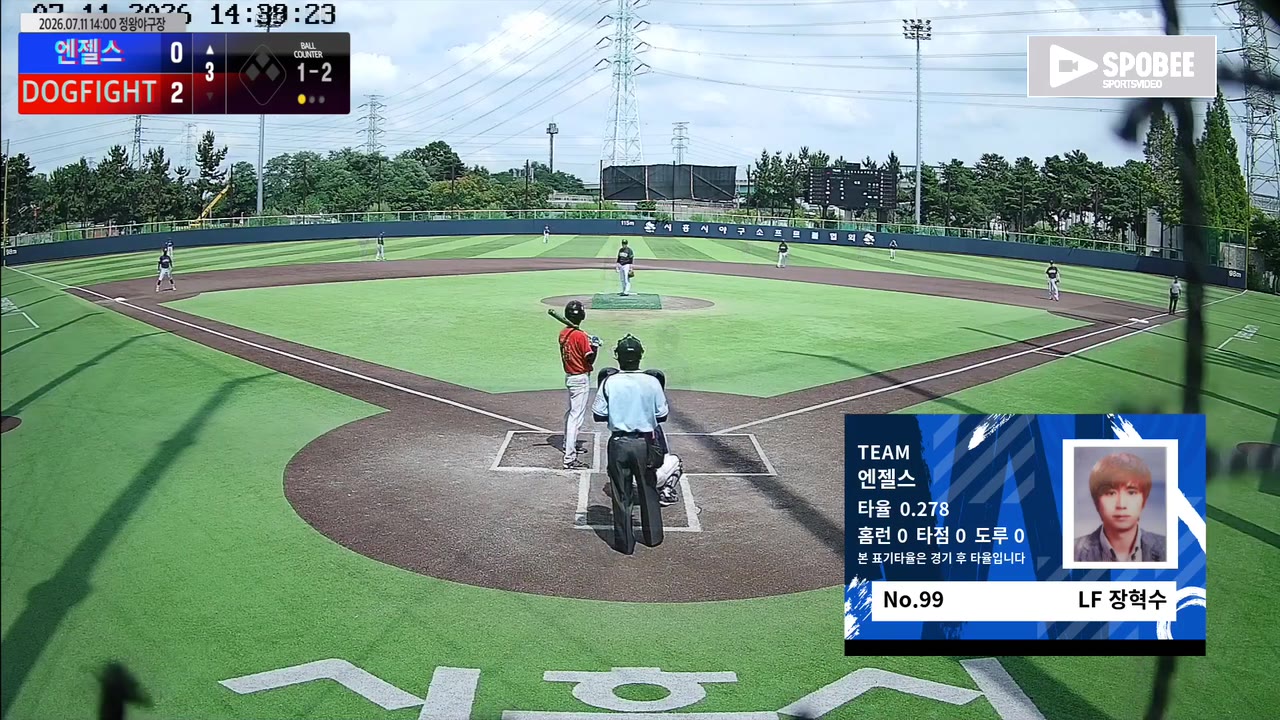 장혁수(99번, 엔젤스) 1루타 클립 | vs DOGFIGHT | 7/11 (정왕야구장)