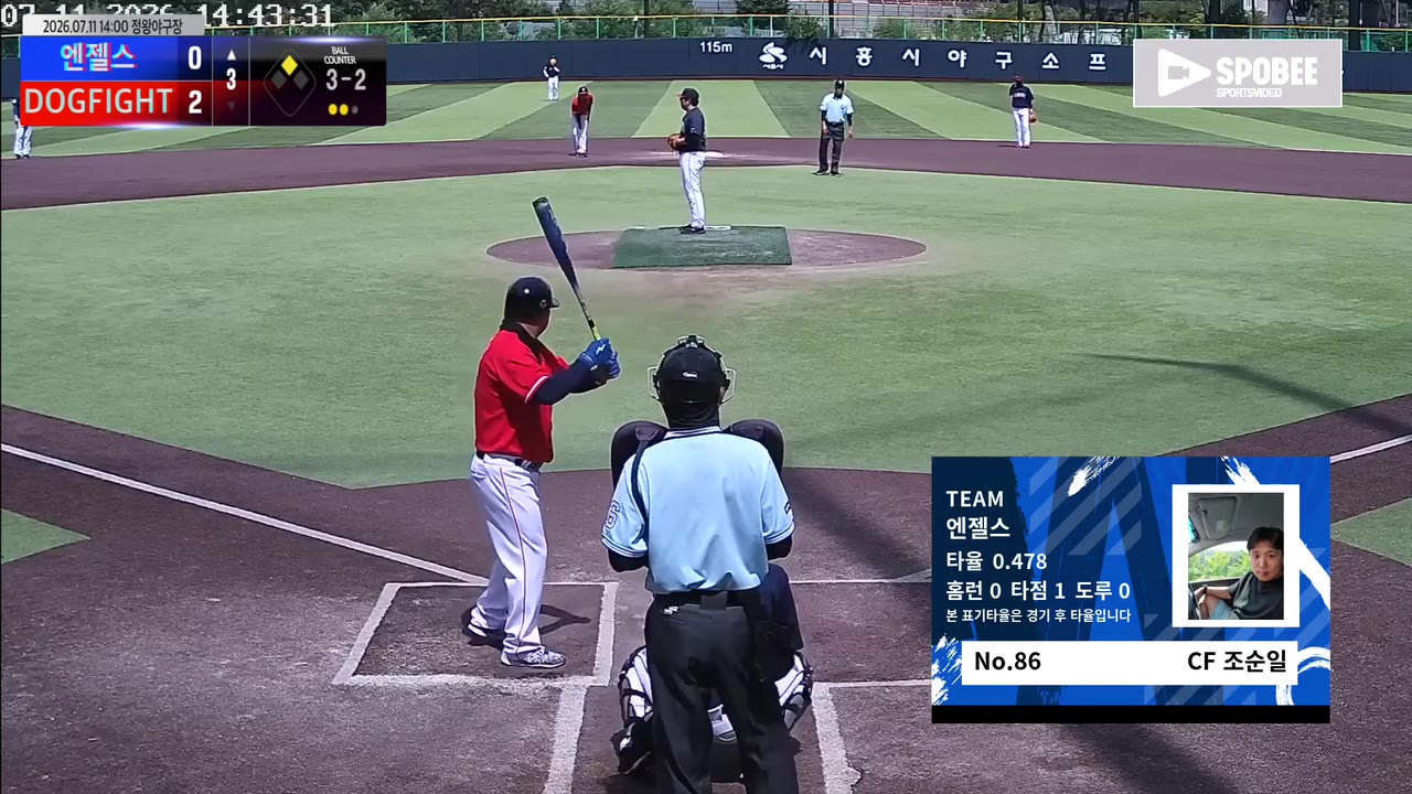 조순일(86번, 엔젤스) 볼넷 클립 | vs DOGFIGHT | 7/11 (정왕야구장)