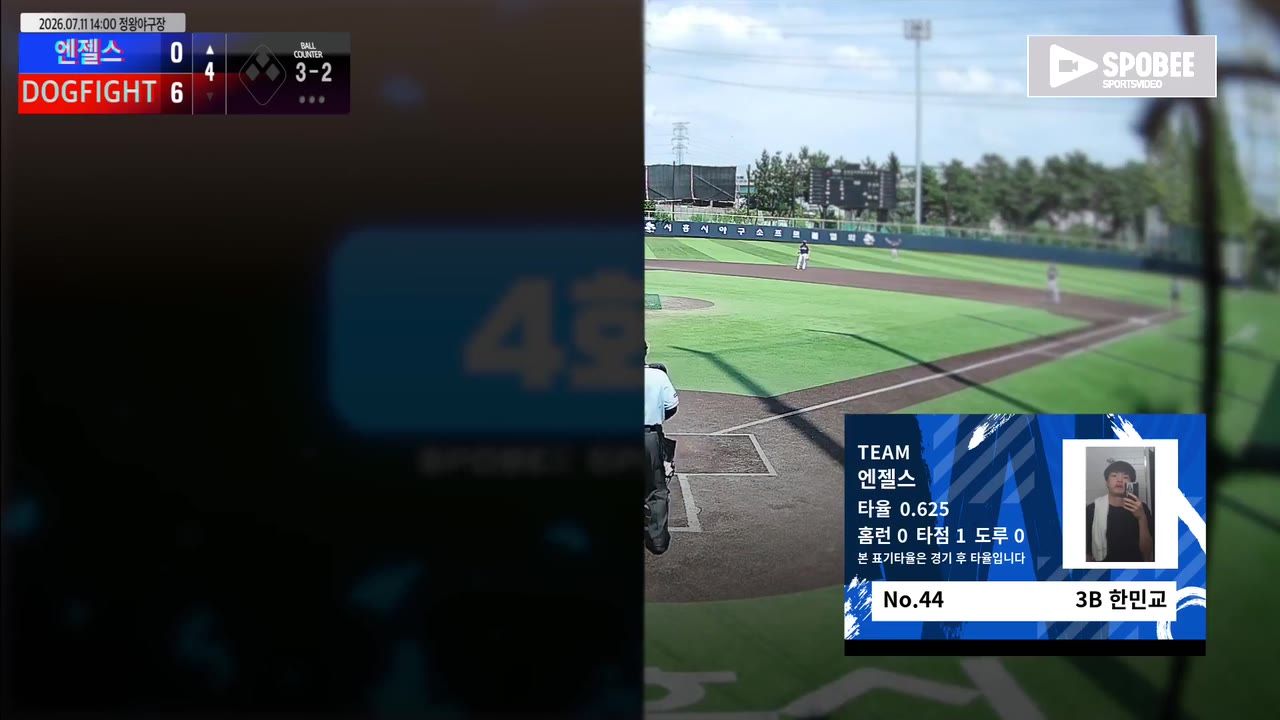 한민교
