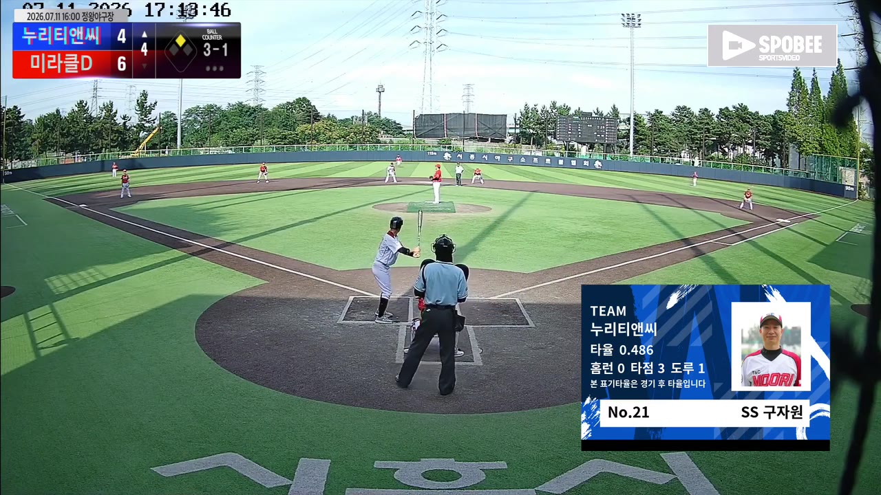 구자원(21번, 누리티앤씨) 플라이 클립 | vs 미라클D | 7/11 (정왕야구장)