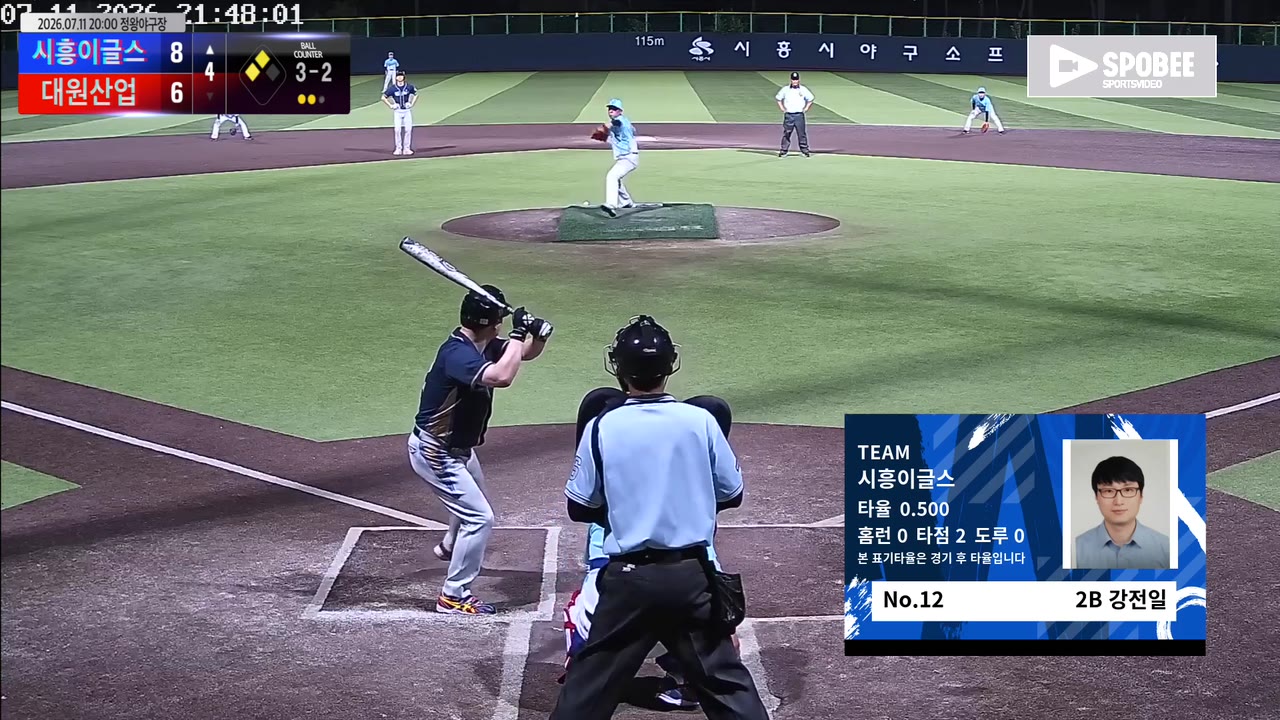 강전일(12번, 시흥이글스) 1루타 클립 | vs 대원산업 | 7/11 (정왕야구장)