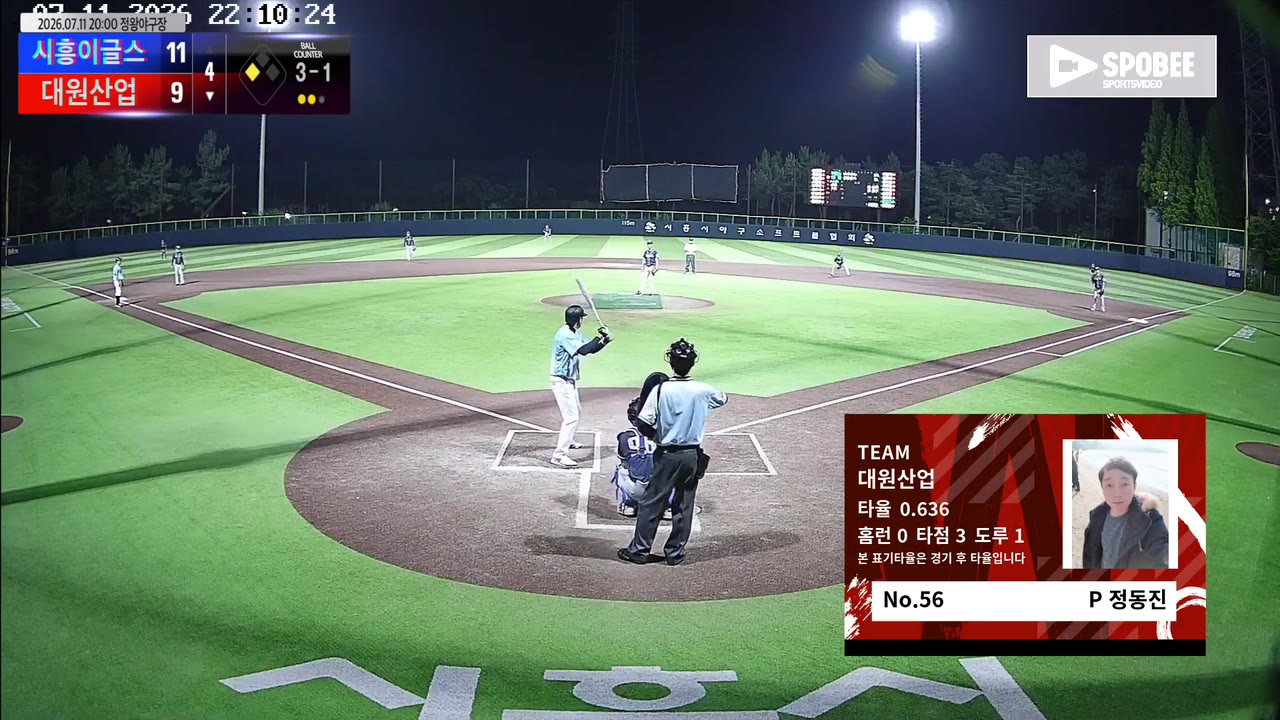 정동진(56번, 대원산업) 볼넷 클립 | vs 시흥이글스 | 7/11 (정왕야구장)