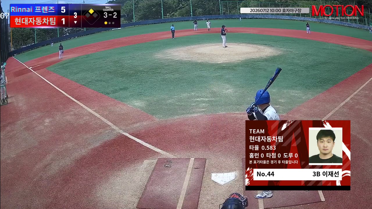 이재선(44번, 현대자동차팀) 사구 클립 | vs Rinnai 프렌즈 | 7/12 (효자야구장)