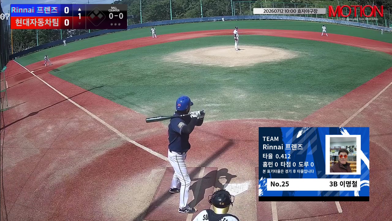 이명철(25번, Rinnai 프렌즈) 1루타 클립 | vs 현대자동차팀 | 7/12 (효자야구장)