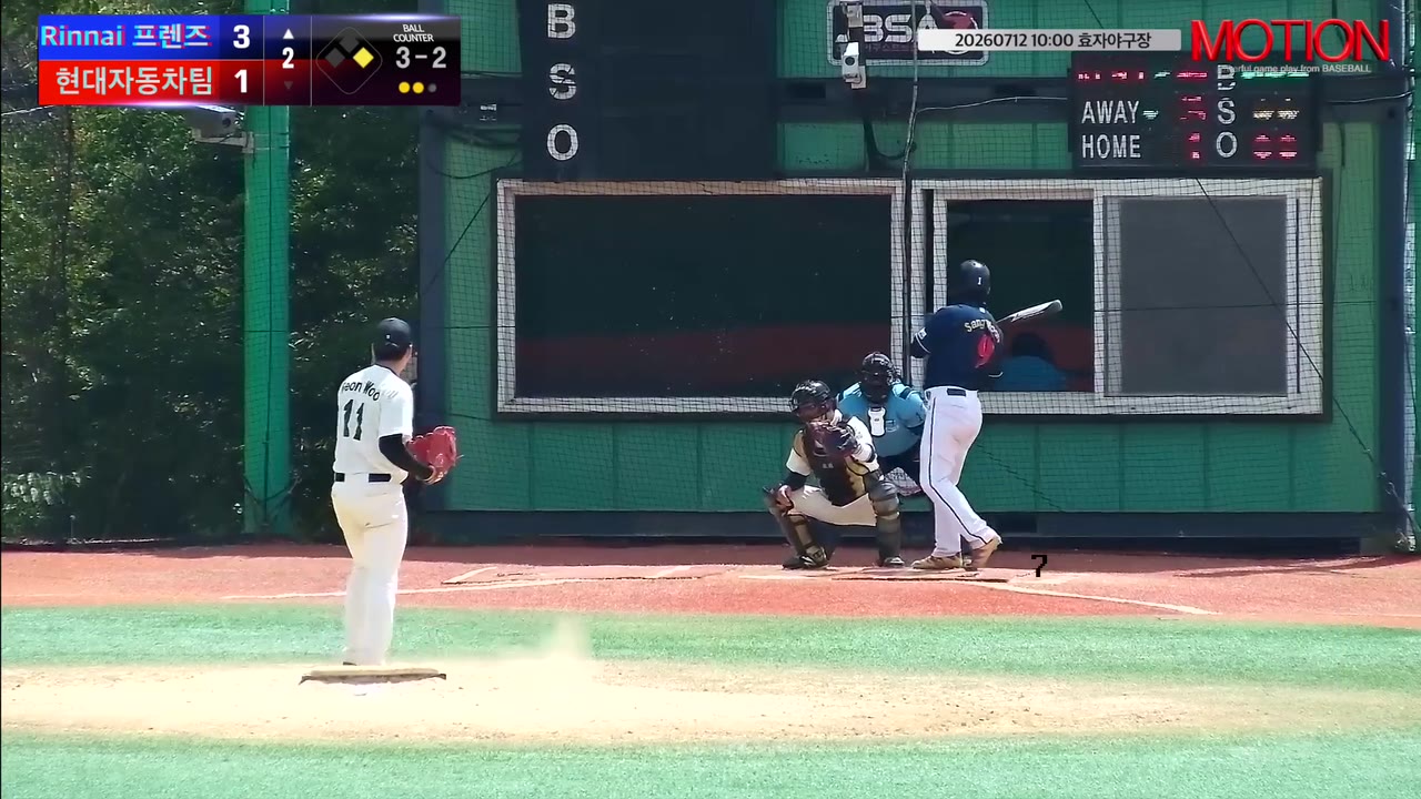 하상운(9번, Rinnai 프렌즈) 볼넷 클립 | vs 현대자동차팀 | 7/12 (효자야구장)