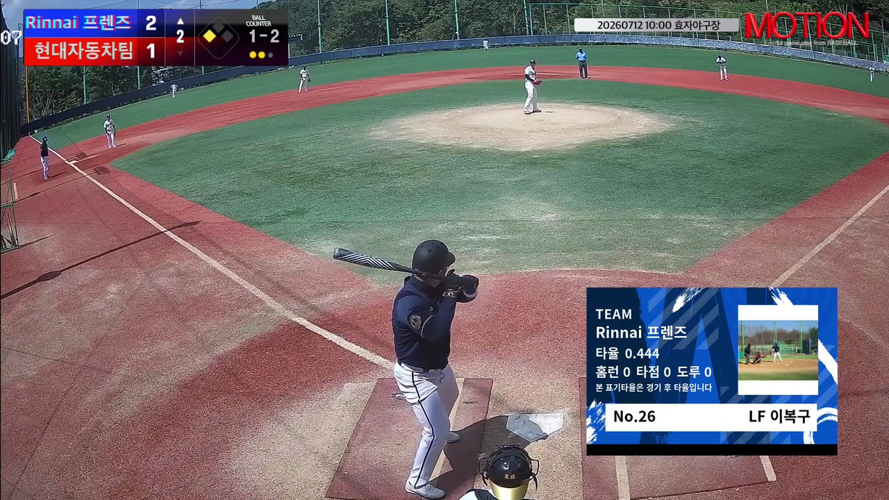 이복구(26번, Rinnai 프렌즈) 1루타 클립 | vs 현대자동차팀 | 7/12 (효자야구장)