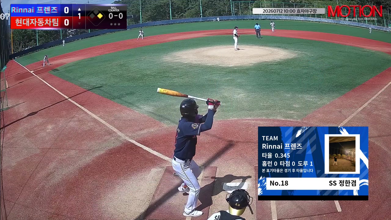 정한겸