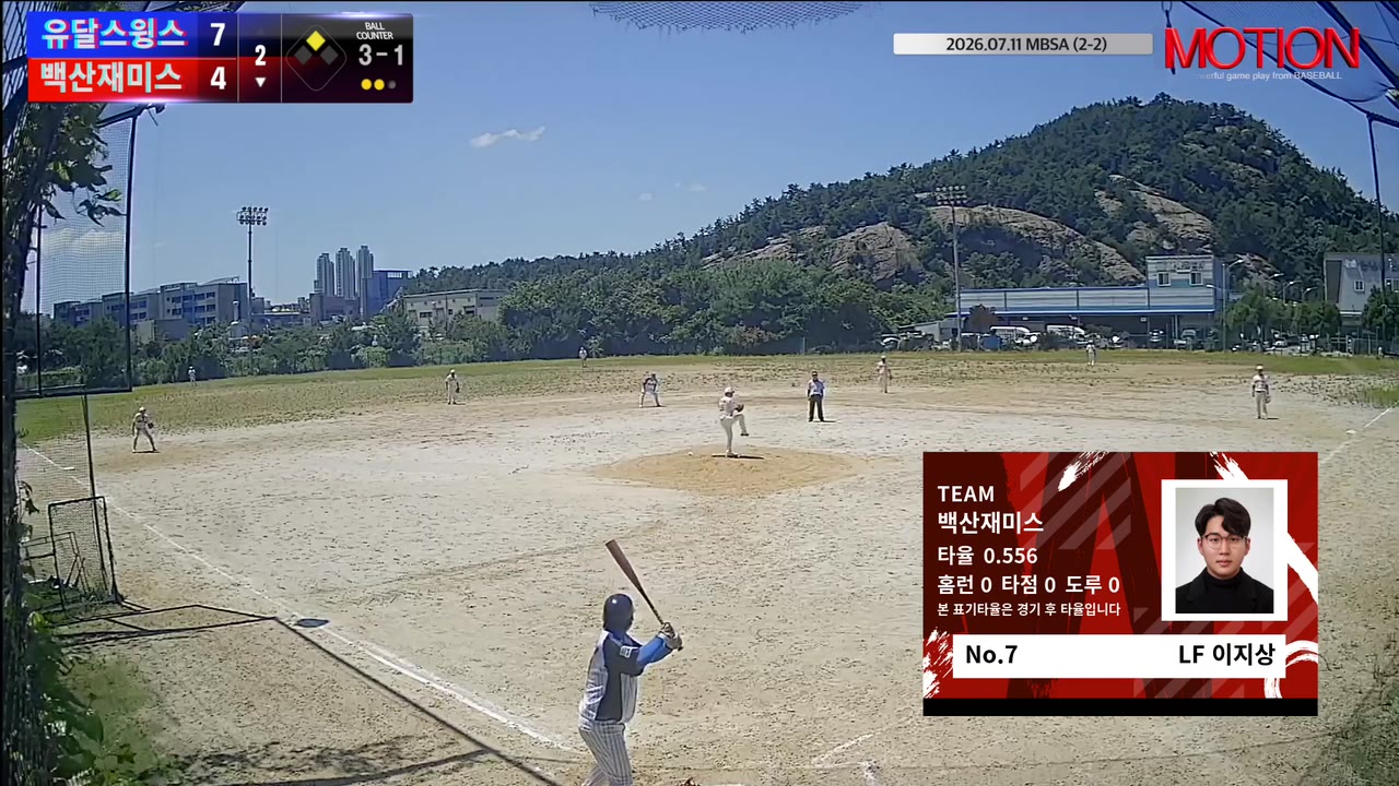 이지상(7번, 백산재미스) 1루타 클립 | vs 유달스윙스 | 7/11 (2구장)